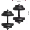 BalanceFrom Fitness 40 Pound All Purpose Vinyl Weight Dumbbell Set with 2.5 Pound and 7.5 Pound Weights and Collar Locks, 14 Piece Set, Black